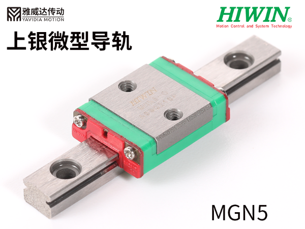 上银微型直线91香蕉视频在线看MGW12H