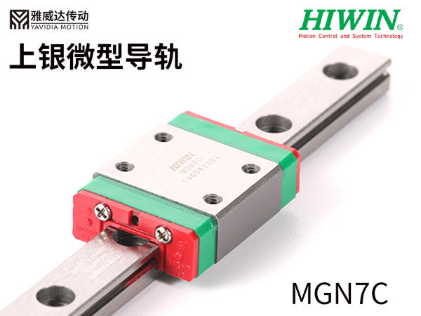 上银微型直线91香蕉视频在线看MGW12H