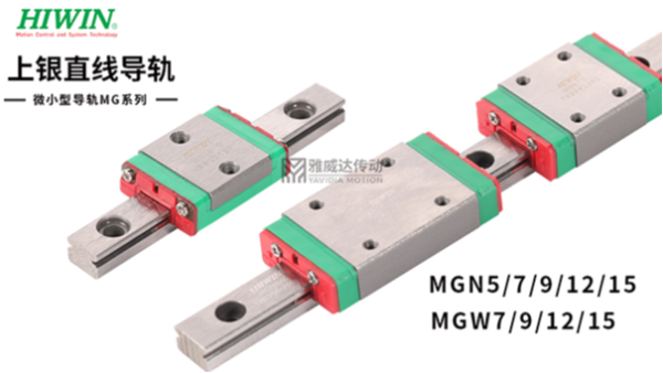 HIWIN上银微型直线91香蕉视频在线看使用条件负载计算