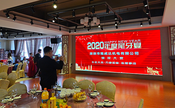 香蕉视频H版下载傳動：2020，感恩有你！