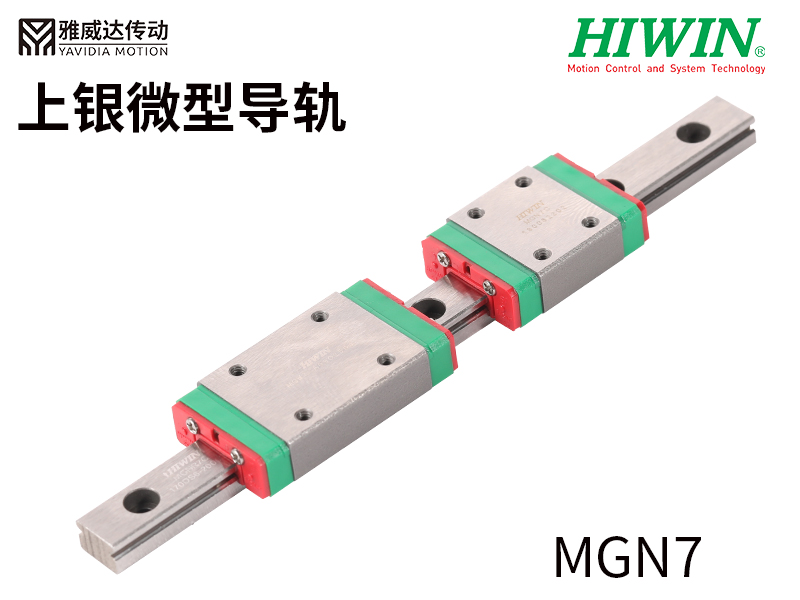 上银直线91香蕉视频在线看MGN7-7