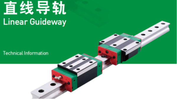 台灣上銀滑塊91香蕉视频在线看型號尺寸表