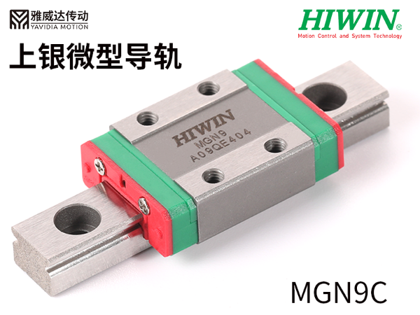 上银微型直线91香蕉视频在线看MGW12H